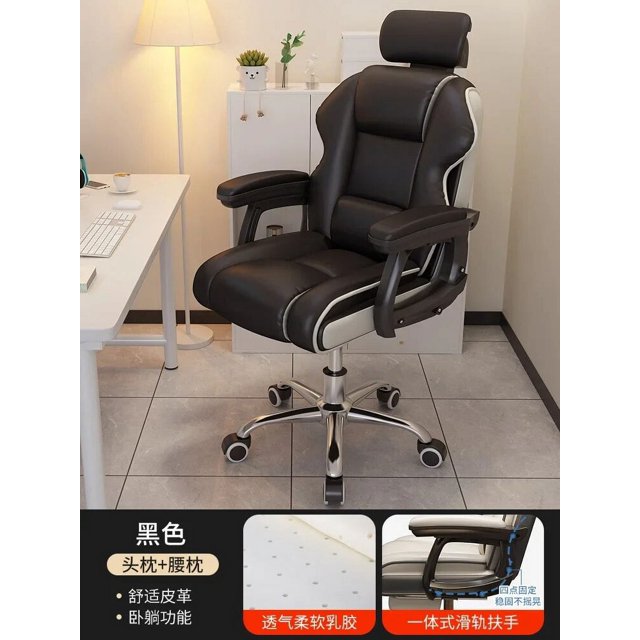 Luxury Durable Office Chair Long Sitting Elastic Home Swivel Gaming Chair Rotatable Boys Cadeira Gamer Garden Furniture Sets My Lux Decor Round