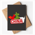 thumbnail image 1 of China Map Red China Town Greeting Cards You are Invited Invitations, 1 of 3