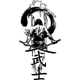 thumbnail image 2 of Cotton Short Sleeve T-Shirt Comfy Samurai Print Short Sleeve T-Shirts - Soft, Breathable, Elastic Crew Neck Tops for Mens Outdoor Activities, Casual Wear, and Everyday Comfort - Perfect for Hiking, 2 of 7