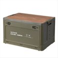 thumbnail image 1 of Acampar Al Aire Libre Plegable Caja de Almacenamiento de Mesa Turística Caja de Almacenamiento de Coche Al Aire Libre Viaje de Almacenamiento Equipo de Camping Verde, L, 1 of 5