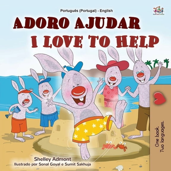 Portuguese English Bilingual Collection I Love to Help (Portuguese English Bilingual Children's Book - Portugal): European Portuguese, (Paperback)