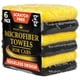thumbnail image 1 of Toallas de Microfibra Profesional Multiusos para Coches Paquete de 6 Amarillas Sin Costuras para Hom, 1 of 7