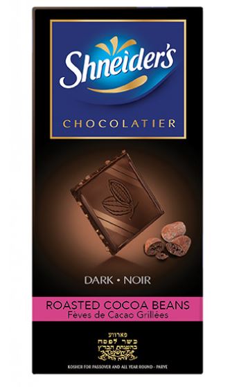 CHOC BAR COCOA BEANS - FRENCH