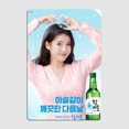 thumbnail image 4 of Letrero de metal de Iu Soju para cine, cocina, club, bar, placas divertidas, carteles de hojalata, decoración de pared para habitación, 4 of 5