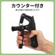 thumbnail image 4 of Fortalecedor de Agarre en Forma R Único Bargains para Ejercicio de Antebrazo Ajustable para Construcción Muscular Negro, 4 of 7
