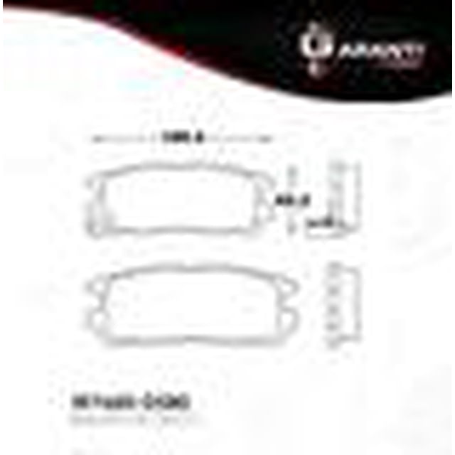 Balata Garanti Para Isuzu Trooper 1966 - 2001 (Garanti)