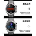 thumbnail image 2 of smart watch, 2 of 5