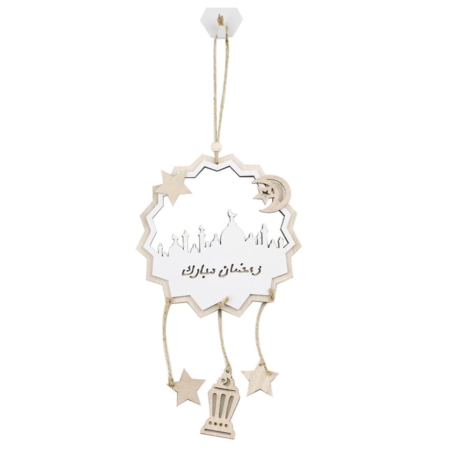 Style 2 Colgante de madera Eid Mubarak, Luna, estrella, castillo, adorno colgante, artesanías de madera