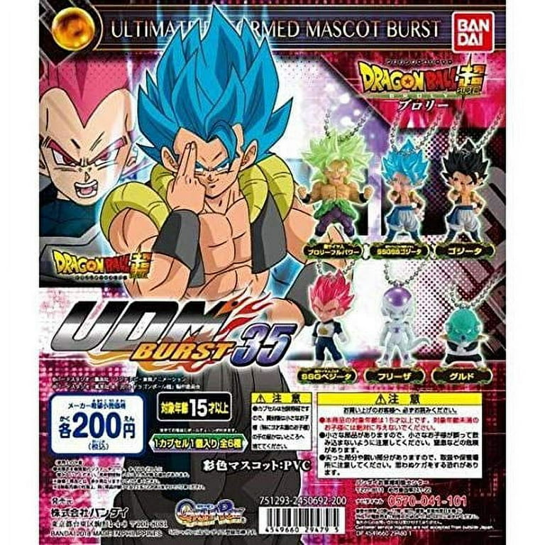 Dragon Ball Z Super UDM Ultimate Deformed Mascot Burst 44 Mini Figure  Mascot / Keychain - Golden Meta Cooler