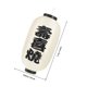 thumbnail image 2 of unbranded Farol Decorativo Japonés Beige De Tela Para Exterior De Jardín, 2 of 8