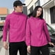 thumbnail image 5 of TFixol Hombres Mujeres Verano UV Sol Abrigo A Prueba de Viento Impermeable Secado Rápido, 5 of 8
