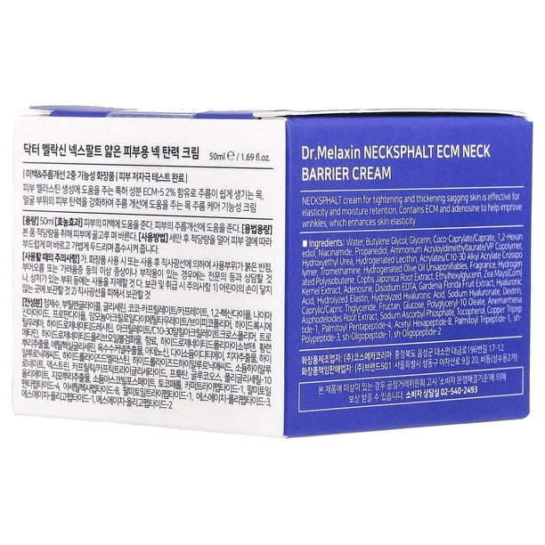 Dr.Melaxin Necksphalt, ECM Neck Barrier Cream, 1.69 fl oz (50 ml