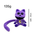 thumbnail image 1 of Muñeco de peluche de gato púrpura, serie animal de terror, bichos sonrientes, nuevo producto transfronterizo, 1 of 5