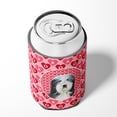 thumbnail image 4 of Bearded Collie Hearts Love and Valentines Day Portrait Can or Bottle Hugger, 4 of 5