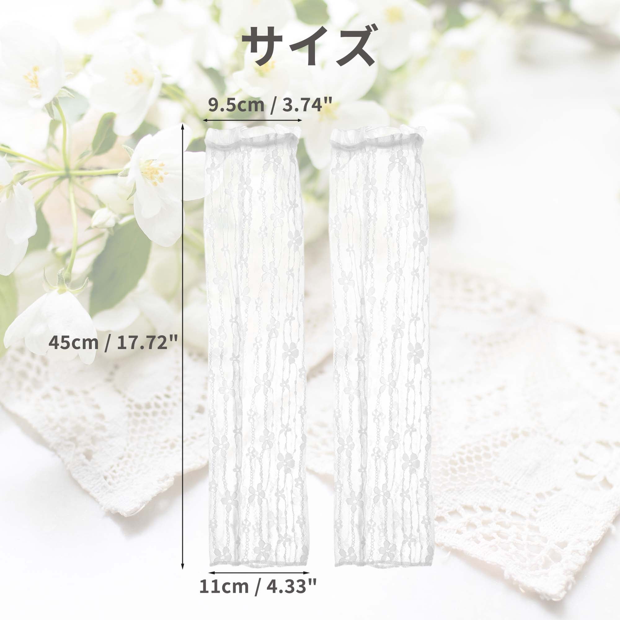 Unique Bargains Cooling Arm Sleeves Compression Tattoo Cover Up White 17.72"x3.74"