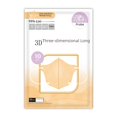 thumbnail image 4 of Mascarilla desechable Lotte 3D estereoscópica verano fina de tres capas protectora para adultos transpirable para hombre negra, 4 of 4