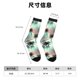 thumbnail image 3 of Balery Tropical Summer Palm Calcetas Largas con Estampado para Hombre y Mujer – Suaves y Transpirables, Talla Única (US 5-11), 3 of 6