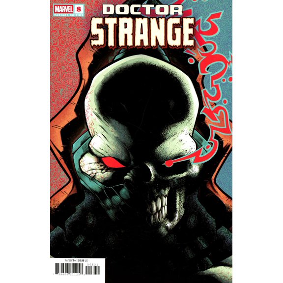 Doctor Strange (8th Series) #8B VF ; Marvel Comic Book