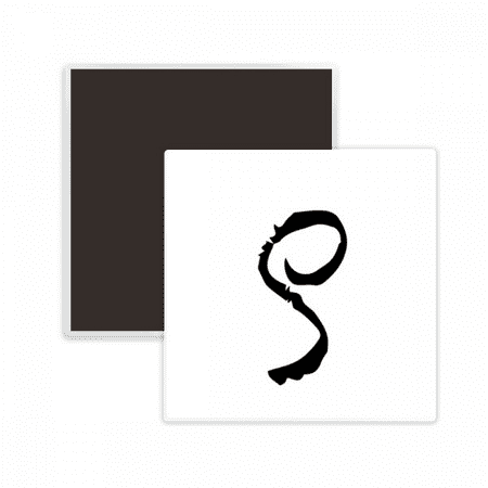 

Greek Alphabet Rho Black Outline Square Ceracs Fridge Magnet Keepsake Memento