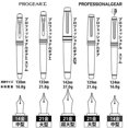 thumbnail image 5 of Sailor Fountain Pen Fountain Pen Professional Gear Slim Silver Black Medium Character 11-1222-420, 5 of 5