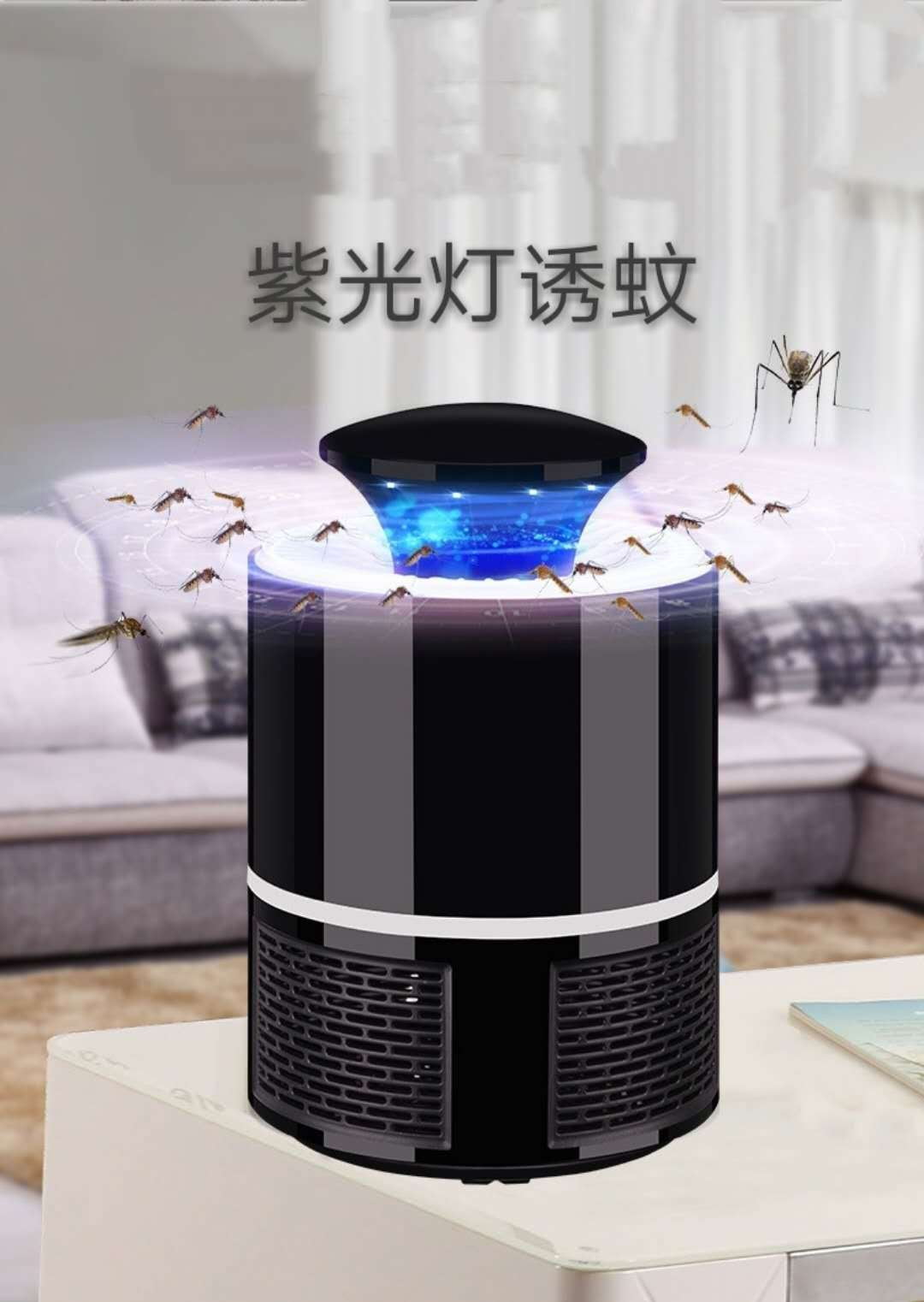 Details about   USB Photocatalytic Mosquito Killer Home Mosquito Repellent LED Mosquito Trap New 