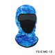 thumbnail image 1 of Gorro con estampado de seda de hielo, para montar al aire libre, máscara para la cabeza, forro transpirable, máscara para bicicleta, gorro para la cabeza, 1 of 6
