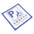 thumbnail image 4 of Barrier-free Parking Space Handicap Parking Sign Plastic indication Parking Sign, 4 of 6