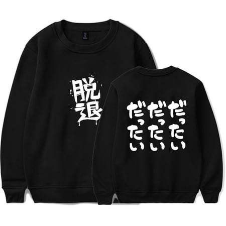 Anime Girls Band Cry Merch Men/Women Long Sleeve Crew Neck Sweater Men/Women Longsleeve Sweater