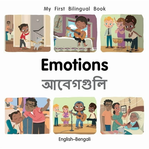 My First Bilingual Book My First Bilingual Book-Emotions (English-Bengali), (Board Book)