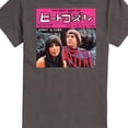 thumbnail image 3 of Sonny and Cher - The Beat Goes On Japan - Men's Short Sleeve Graphic T-Shirt, 3 of 5