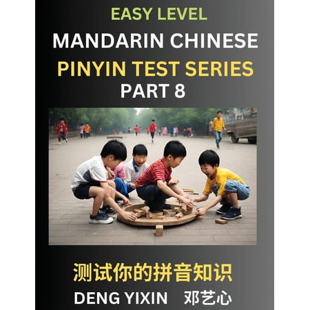 Chinese Pinyin Test Series for Beginners (Part 8): Simple Mind Games Easy Level Learn Simplified Mandarin Chinese Char (Paperback)