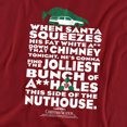 thumbnail image 2 of Christmas Vacation Jolliest Bunch Women's T Shirt, Cardinal, Large, 2 of 6