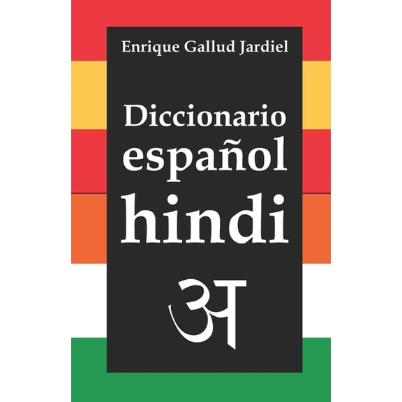 Diccionario de español-hindi, (Paperback)