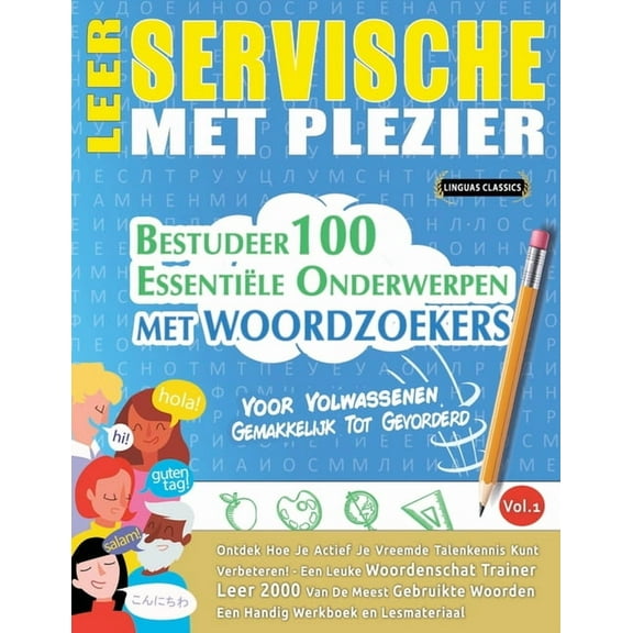 Leer Servische Met Plezier - Voor Volwassenen: Gemakkelijk Tot Gevorderd - Bestudeer 100 EssentiÃ«le Onderwerpen Met Woor, (Paperback)