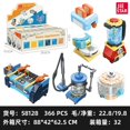 thumbnail image 1 of Mini electrodomésticos para el hogar, muebles, montaje de TV, juguetes ornamentales, regalo para niños, modelo de bloques de construcción, juegos de ladrillos, 1 of 1