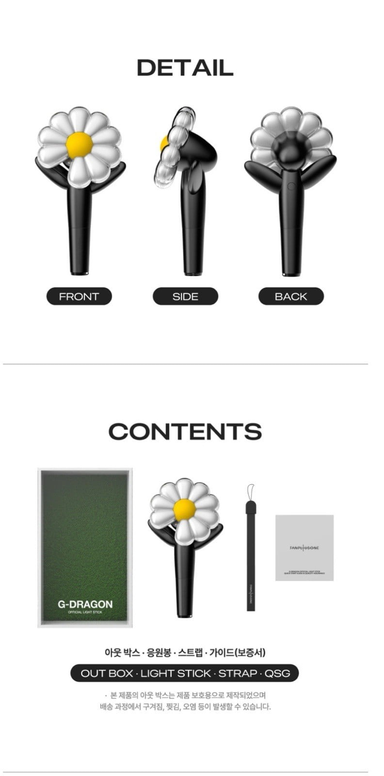 G-Dragon Übermensch Light Stick 4点セット KFSOQE G-DRAGON Ubermensch Light Stick - Walmart.com