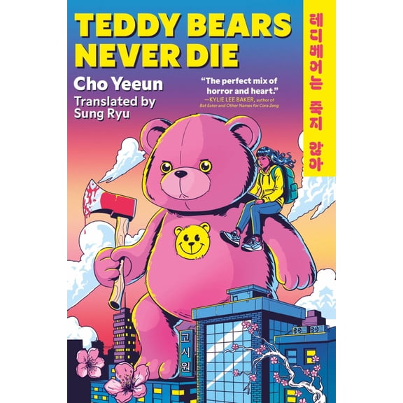 Teddy Bears Never Die (Paperback)