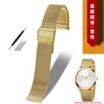 thumbnail image 3 of Correa de malla para reloj Tissot T109 Correa de reloj Lelock T41 T006 T099 Correa milanesa T125 para hombre y mujer Correa de reloj de acero Herramientas, 3 of 5