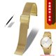 thumbnail image 3 of Correa de malla para reloj Tissot T109 Correa de reloj Lelock T41 T006 T099 Correa milanesa T125 para hombre y mujer Correa de reloj de acero Herramientas, 3 of 5