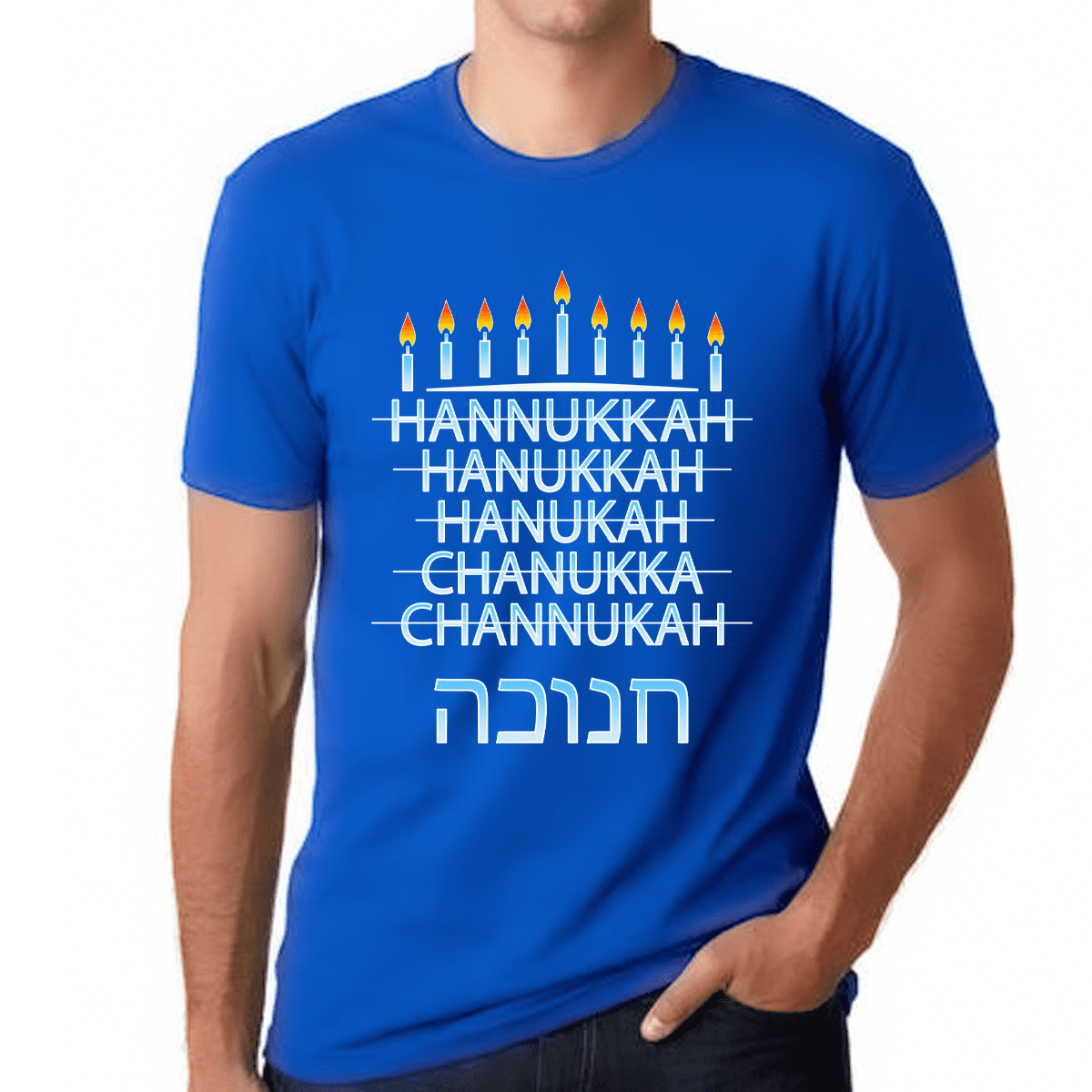 Hanukkah Shirts for Men - Funny Jewish Shirt - Jewish Shirts for Men -  