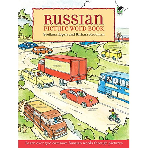Pre-Owned Dover Bilingual Books For Kids: Russian Picture Word Book : Learn Over 500 Commonly Used Russian Words Through Pictures (Paperback)