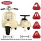 thumbnail image 3 of Motocicleta Montable Eléctrica Doble Asiento Joykoo Sonido luz LED 6v Beige, 3 of 7