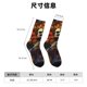 thumbnail image 3 of Balery Vintage Floral Skull Calcetas Largas con Estampado para Hombre y Mujer – Suaves y Transpirables, Talla Única (US 5-11), 3 of 6