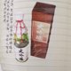 thumbnail image 3 of Lámpara Linterna de sushi de 10 pulgadas estilo japonés barra impermeable linternas con borlas decoración de pub JShteea Para estrenar, 3 of 9