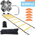 thumbnail image 1 of Agility Ladder Set Training Ladder Set Jumping Ladder Logo Disco Resistencia Paraguas Agile Rope Ladder Set Negro Amarillo 140 * 50 CM (cubierta de zapatos provista) LingWen 9024735008385, 1 of 3