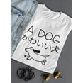 thumbnail image 2 of A Dog Women T-Shirt, Female XX-Large, 2 of 4