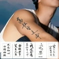 thumbnail image 2 of UOYOTT Chinese Temporary Tattoo Stickers Long-lasting Waterproof Temporary Tattoo Stickers, 2 of 6