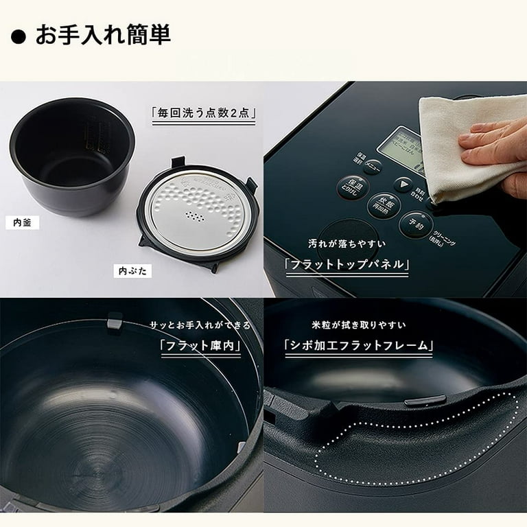 Zojirushi IH Rice Cooker (5.5Go / 1.0L) Stan. (Black) NW-SA10-BAã