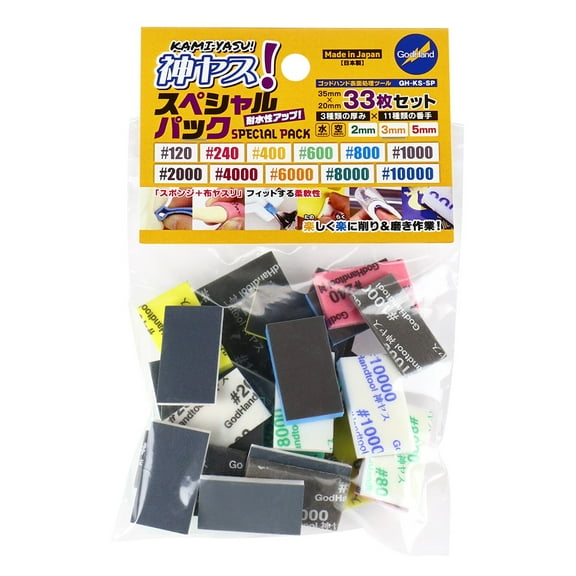 GodHand KS-SP Kami-Yasu Special Pack Sanding Sponge Sandpaper Assortment (33 pcs)