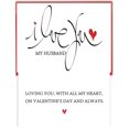 thumbnail image 1 of Tarjeta de San Valentín, regalo romántico de YikaLus para marido o mujer, 1 of 7